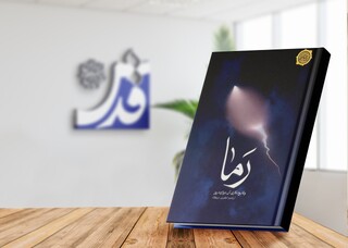 پاسخ به مسائل بنیادین شرط ماندگاری اثر ادبی است