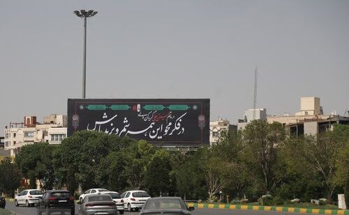 ۴ معبر و تقاطع در مشهد تغییر نام یافتند