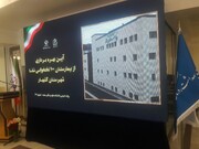 بیمارستان ۱۰۰ تختوابی شفاء گلبهار با حضور وزیر بهداشت افتتاح شد