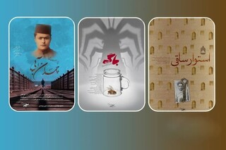 چهار اثر ایرانی در جشنواره احمدآباد
