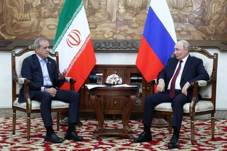 پزشکیان در دیدار با رئیس جمهور روسیه: اگر آمریکا به تعهدات خود بازگردد، ما هم به آن عمل خواهیم کرد