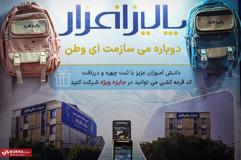 عکس | نمایشگاه الکامپ ۲۹