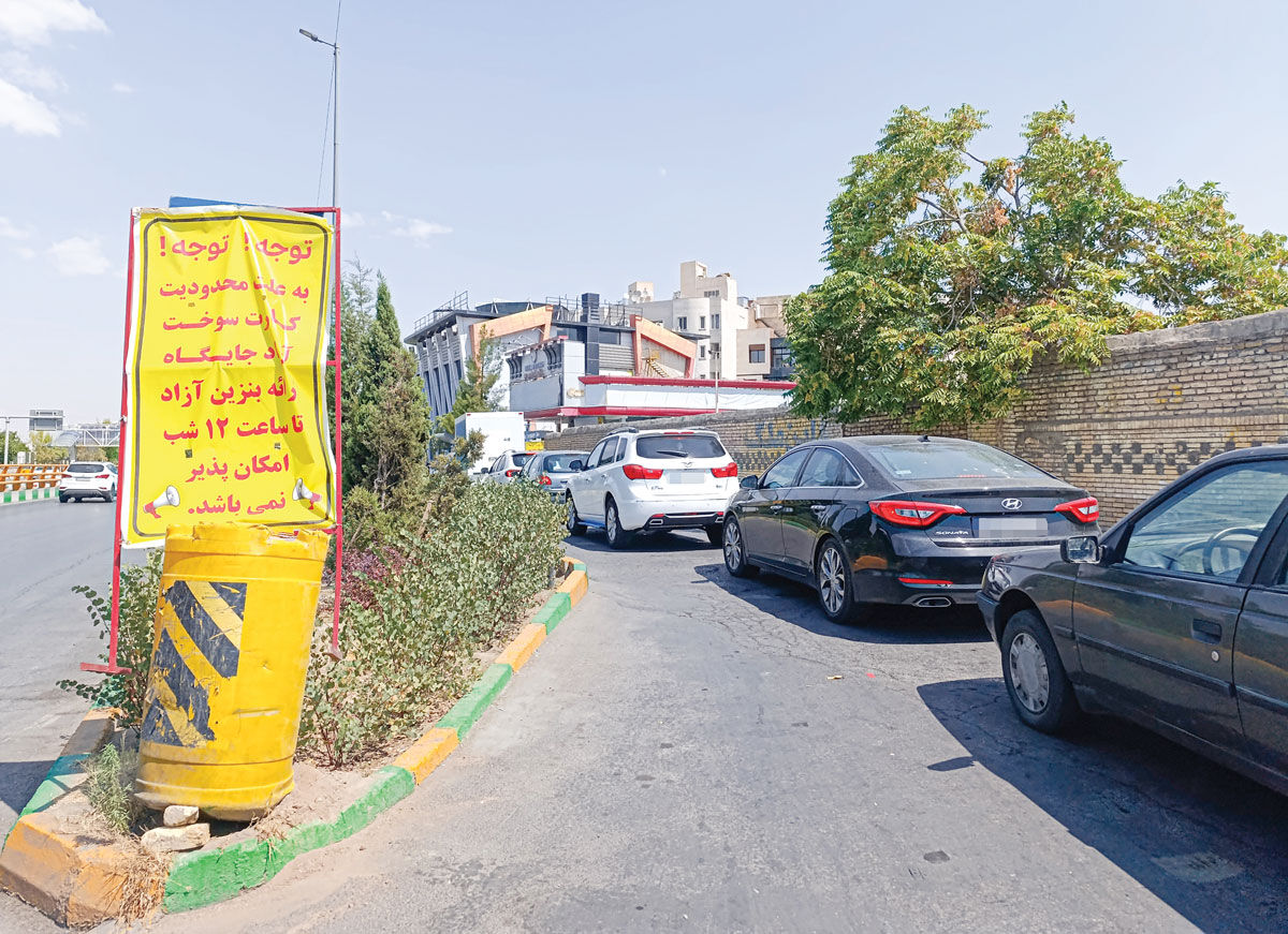 بررسی میدانی دلایل شکل‌گیری صف‌های طولانی بنزین/ بنزین نیست یا تقاضای کارت آزاد زیاد است؟!
