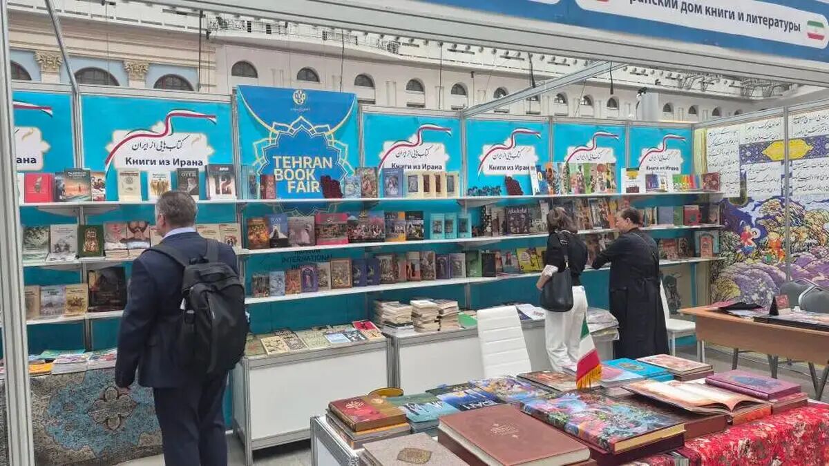 ایران با ۵۰۰ عنوان کتاب در مسکو /  معرفی فرهنگ و ادبیات کشور در روسیه