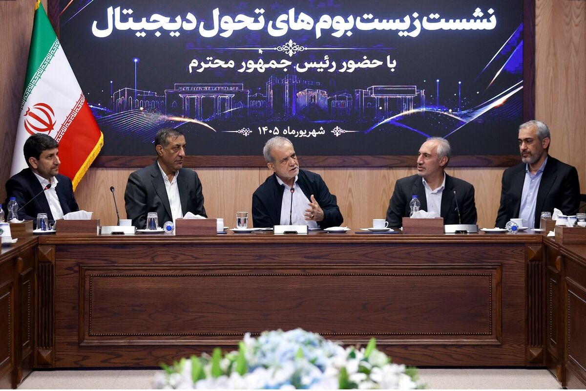 رئیس‌جمهور: تکمیل زیرساخت‌های حکمرانی داده‌محور، پیش‌نیاز تحول در مدیریت کشور است