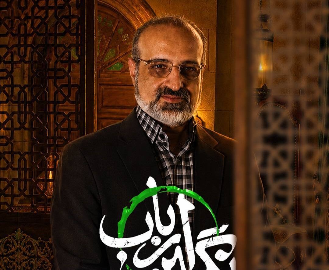 محمد اصفهانی خواننده تیتراژ «نگین ارباب» شد