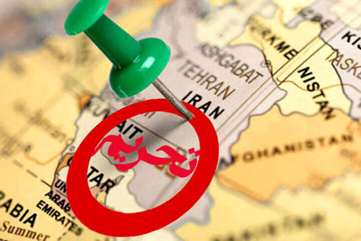اعمال تحریم‌های ظالمانه جدید آمریکا علیه ایران