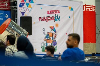 «باغ مدرسه» تمدید شد / یک هفته فرصت بیشتر در باغ کتاب