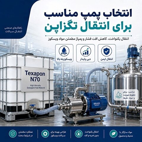 متانول