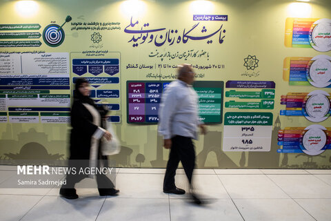 عکس | نمایشگاه «زنان و تولید ملی»