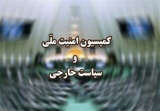 ممنوعیت عبور از تنگه هرمز شامل کدام کشورها می‌شود؟