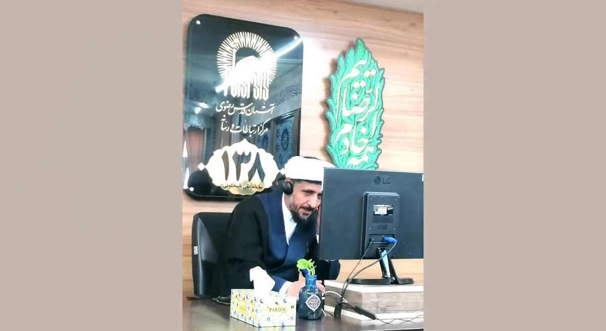 بررسی مطالبات مردمی در جهت خدمات بهتر به زائران و مجاوران