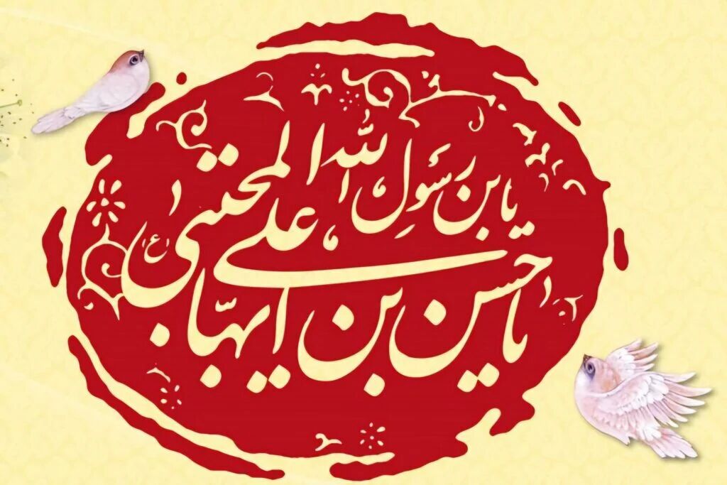 ‏صلح امام حسن مجتبی(ع) اوج تدبیر و قهرمانانه‌ترین نرمش تاریخ اسلام است