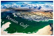 امنیت خلیج فارس بدون ایران پایدار نیست/ اعتراف مقام سابق پاکستانی به شکست اتکای منطقه به آمریکا
