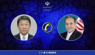 رایزنی تلفنی عراقچی با همتای ژاپنی خود؛ تاکید وزیر امور خارجه بر بازگشت آمریکا به تعهداتش