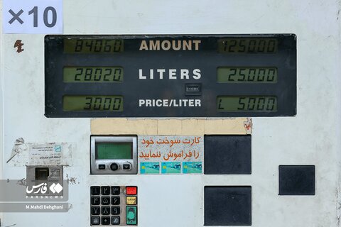 عکس | تصاویری از وضعیت پمپ‌بنزین‌ها یک روز پس از اعلام قیمت جدید