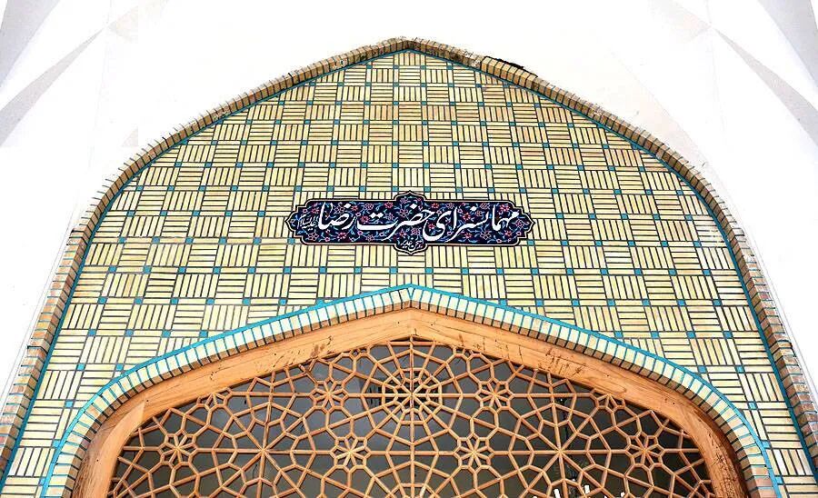 آغاز عملیات بهسازی و بازسازی «مهمانسرای غدیر»؛ تداوم میزبانی در مهمانسرای «حر عاملی» حرم مطهر رضوی