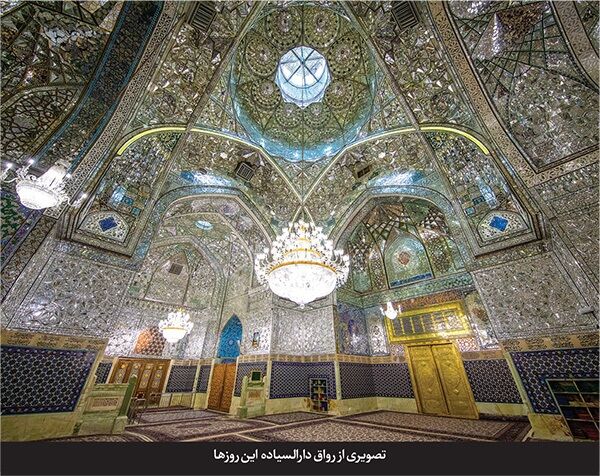 فیلم | هدیه سوگلی ناصرالدین شاه در ایوان دارالسیاده