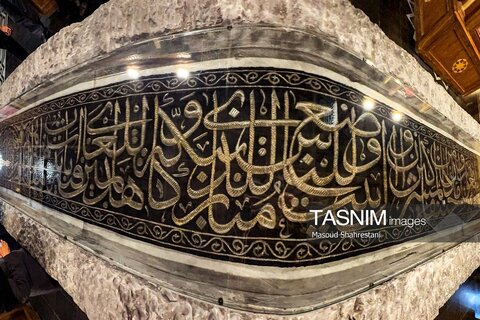 افتتاح نمایشگاه قطعه‌ای از پرده کعبه