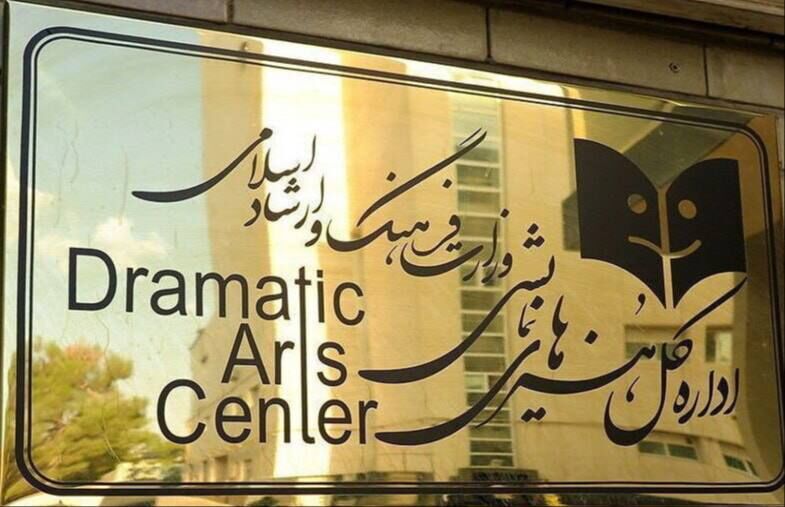 تکذیب توقف «قبض روح» /  ماجرا فقط یک نقص فنی بود