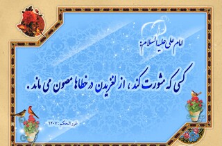 سارقان عقل، راهزنان اراده