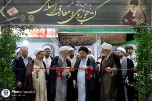 نمایش آخرین دستاوردهای پژوهشی و معارف رضوی آستان قدس در قاب یازدهمین نمایشگاه کتب حوزوی