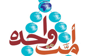 ریشه قرآنی واگرایی امت اسلامی؛ از هوای نفس تا سلطه بیگانگان