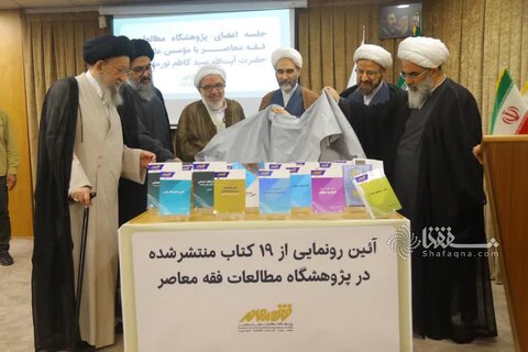 استاد واعظی: پژوهش‌های حوزوی باید در مسیر حل مسائل کشور قرار گیرند