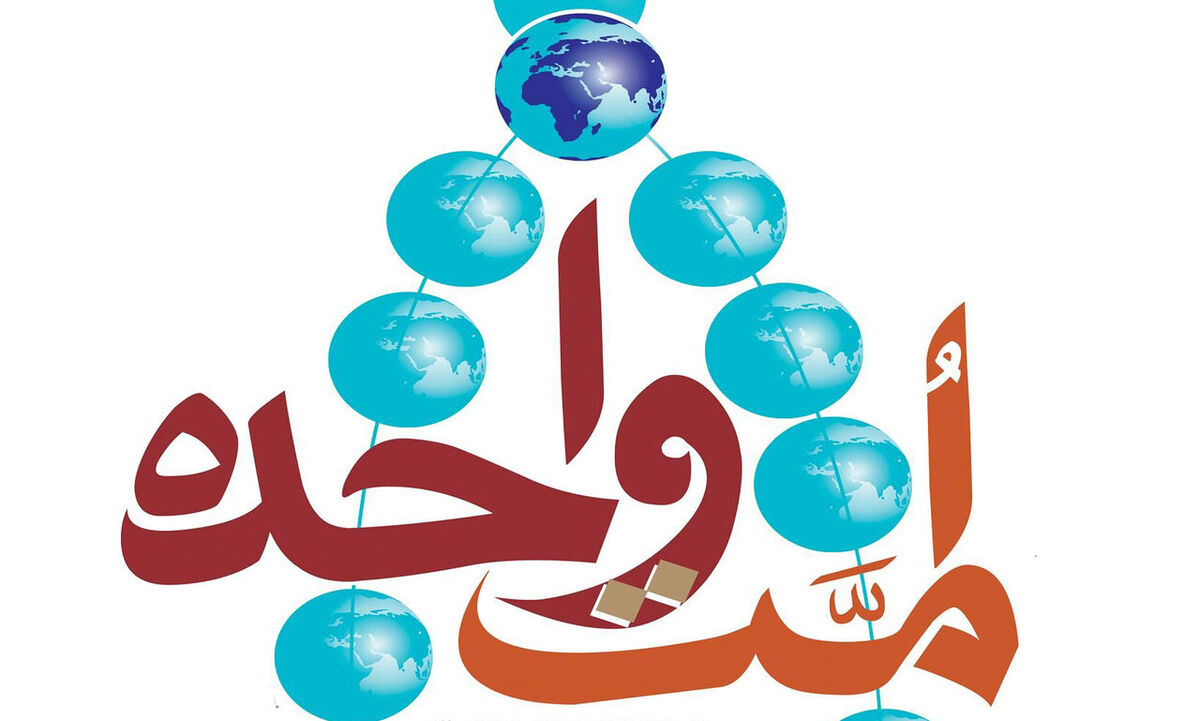 ریشه قرآنی واگرایی امت اسلامی؛ از هوای نفس تا سلطه بیگانگان