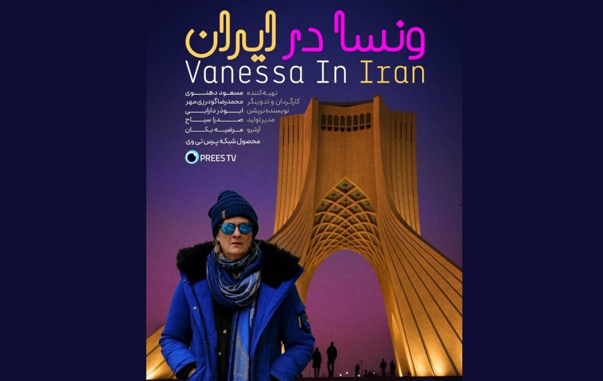 مسعود دهنوی روایت خبرنگار انگلیسی از زنان ایران پس‌از ۱۴۰۱ را ساخت