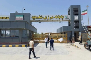 فیلم | بازگشایی رسمی مرز تجاری شلمچه