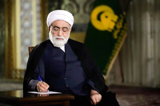 تأکید بر صبر و شکیبایی در پیام تسلیت آیت‌الله مروی