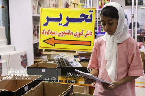 گزارش تصویری |  بازار لوازم التحریر در آستانه بازگشایی مدارس