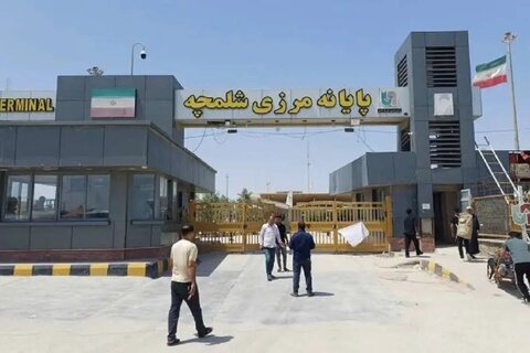 بازگشایی رسمی مرز تجاری شلمچه