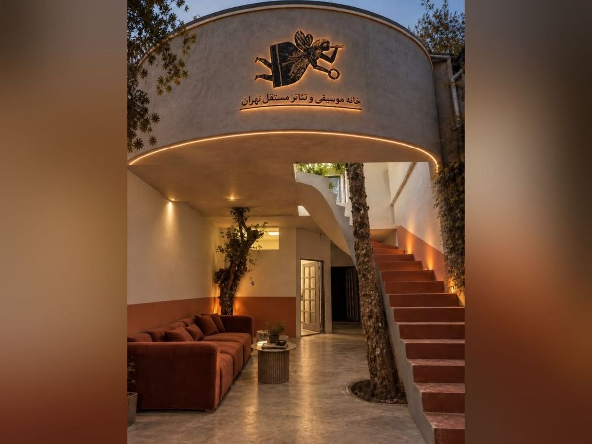 بازگشت تئاتر مستقل تهران با نام «خانه تئاتر و موسیقی مستقل تهران»