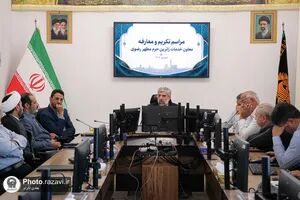 فصل تازه در خدمت‌رسانی به زائران خورشید خراسان