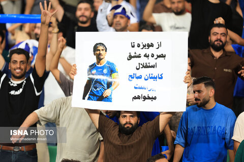 عکس | هفته نخست لیگ نخبگان آسیا؛ استقلال تهران - السد قطر