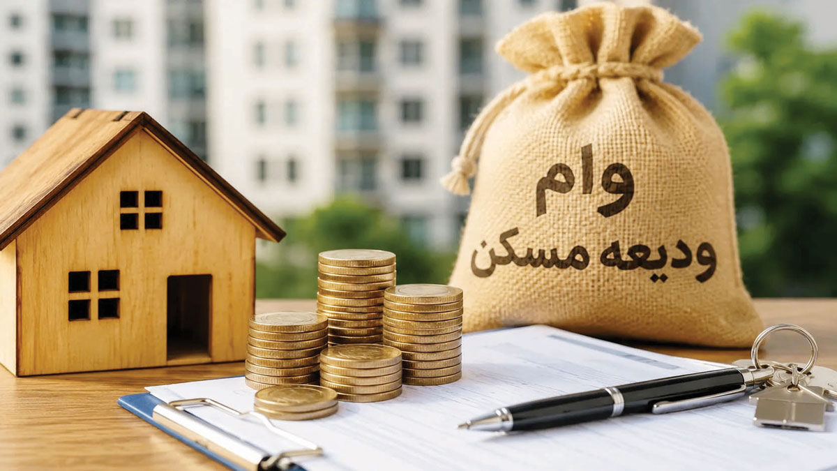 واقعیت‌های میدانی نشان می‌دهد تسهیلات ویژه مستأجران،به انحراف کشیده شده است/بازار سیاه وام ودیعه مسکن در سایه قراردادهای صوری