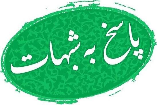 حضرت آدم و حوا دو نفر بودند؛ پس چرا ما چهار گروه خونی داریم؟