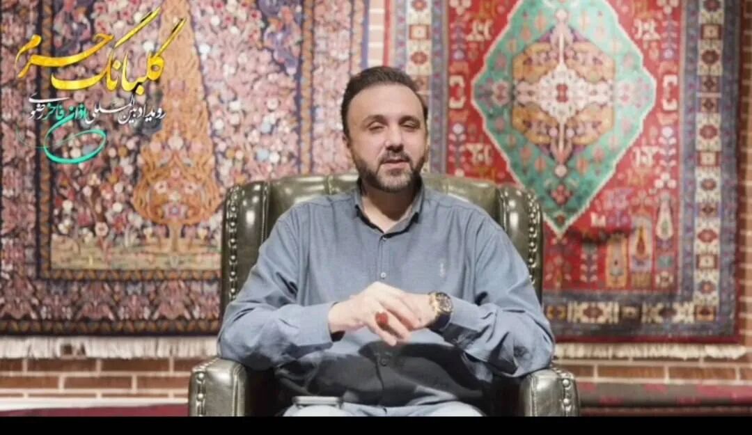 دعوت مجری رسانه ملی به شرکت در رویداد بین‌المللی «گلبانگ حرم»