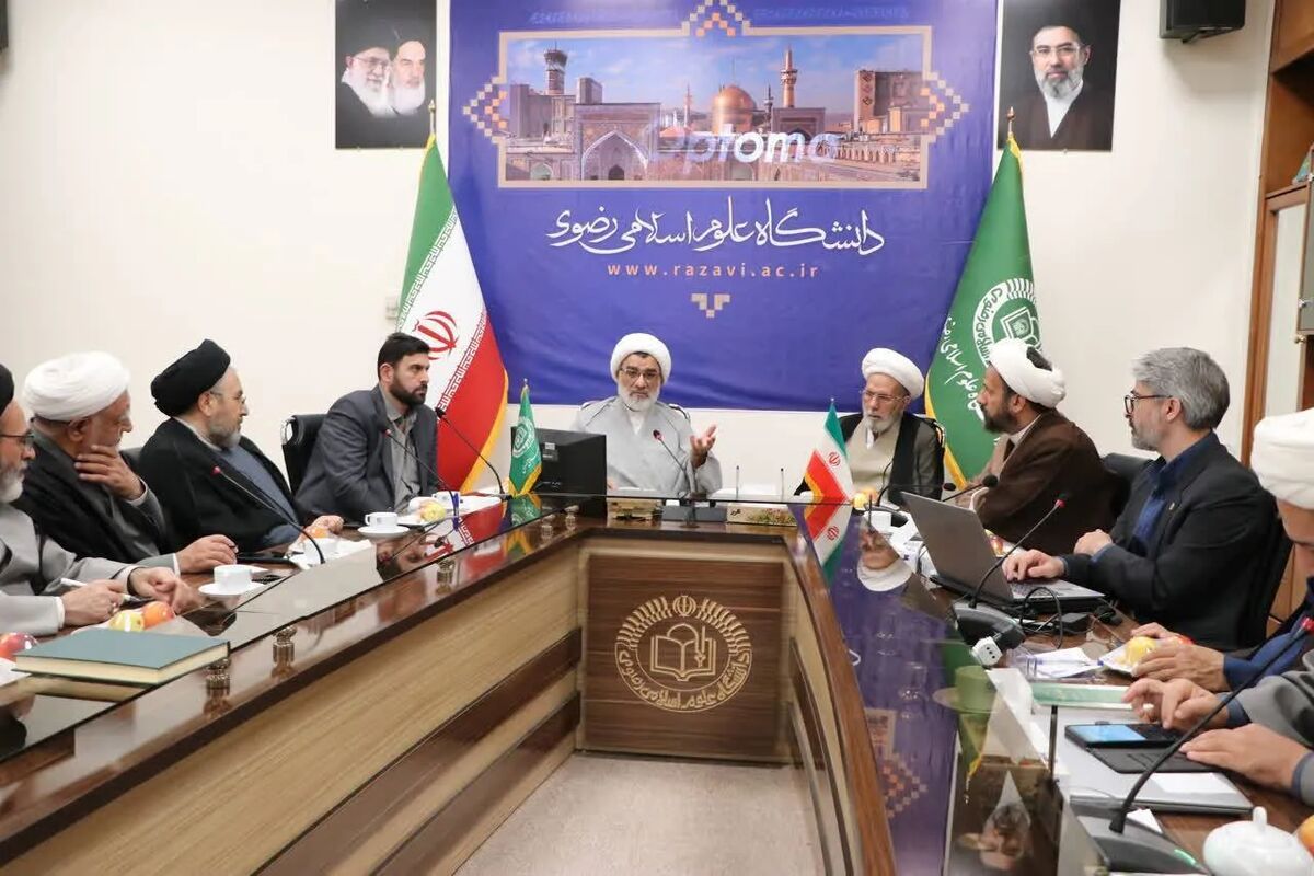 دانشگاه رضوی باید به مرجع علمی حکمرانی اسلامی و علوم زیارت تبدیل شود