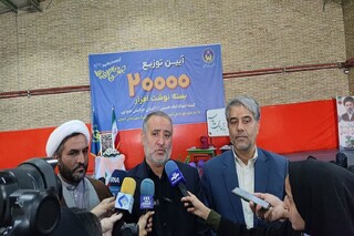 توزیع ۲۰ هزار بسته لوازم‌ التحریر بین دانش‌آموزان خراسان جنوبی