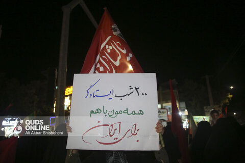 دویست شب حماسه