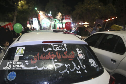 دویست شب حماسه