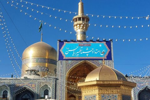 نصب کتیبه‌های ولادت امام حسن عسکری علیه السلام در حرم مطهر امام رضا(ع)