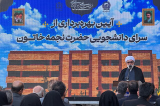 تولیت آستان قدس رضوی: خوابگاه دانشجویی «سرای نجمه خاتون (س)» نماد پیوند علم و معنویت است