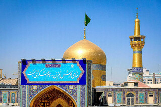 طنین‌انداز شدن «نام مبارک امام عسکری (ع)» در صحن‌های حرم رضوی