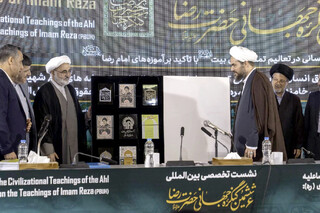 روایتی جامع از امام رضا (ع) برای مخاطبان پرتغالی زبان