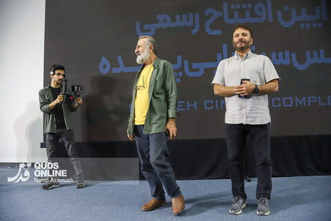 گزارش تصویری | افتتاح پردیس سینمایی پدیده شاندیز با حضور رئیس سازمان سینمایی و چهره‌های مطرح هنر