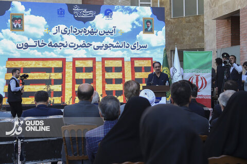 افتتاح خوابگاه دانشجویی ۴۰۰ تخت‌خوابی خاتون در علوم پزشکی مشهد